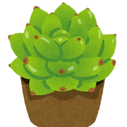 春萌のイラスト（観葉植物）