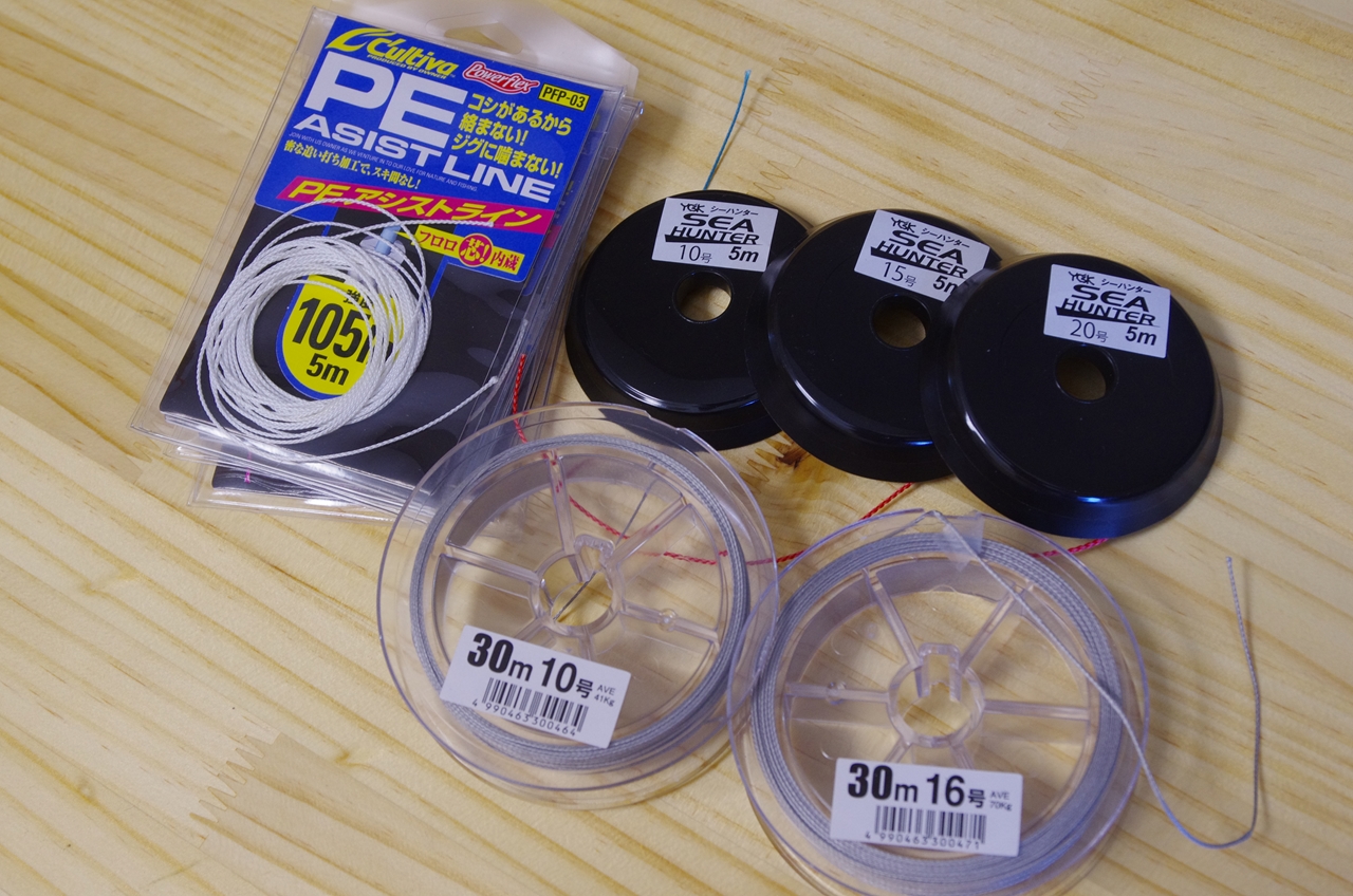 中深海用アシストフックを自作する けいみや農場