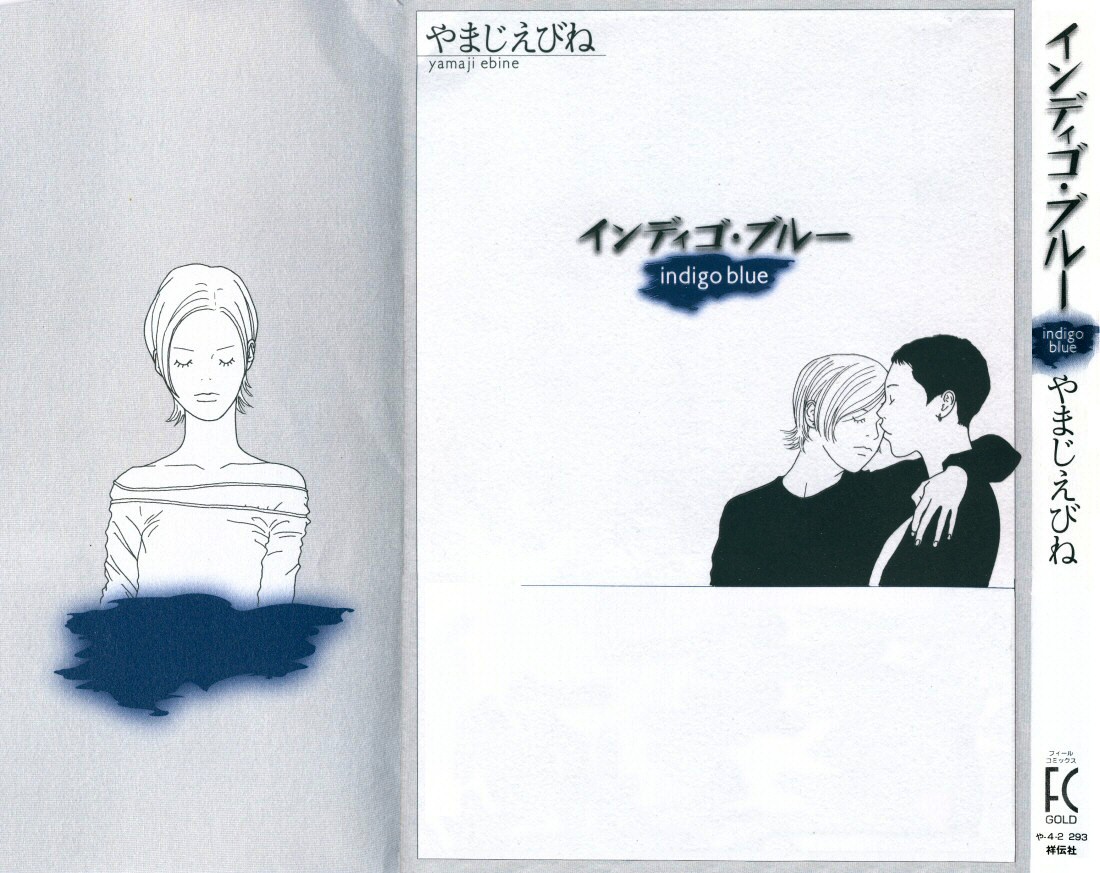 Indigo Blue Vol 1 Chapter 1 Y Mangahasu Indigo Blue Vol 1 Chapter 1 Y Mangahasu