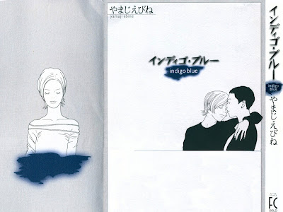 [最も人気のある！] や まじ えびね 283383