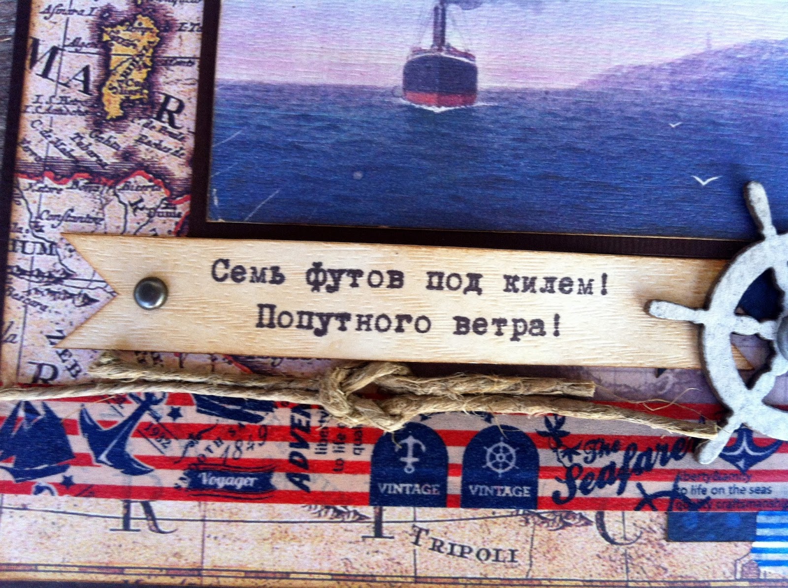 семь футов под килем игра логика. обучающая игра из бумаги и картона семь футов под килем. семь футов под килем логика слов. семь футов под килем игра. семь футов под килем фото.