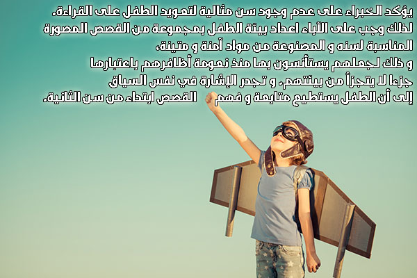 صور عن الاطفال