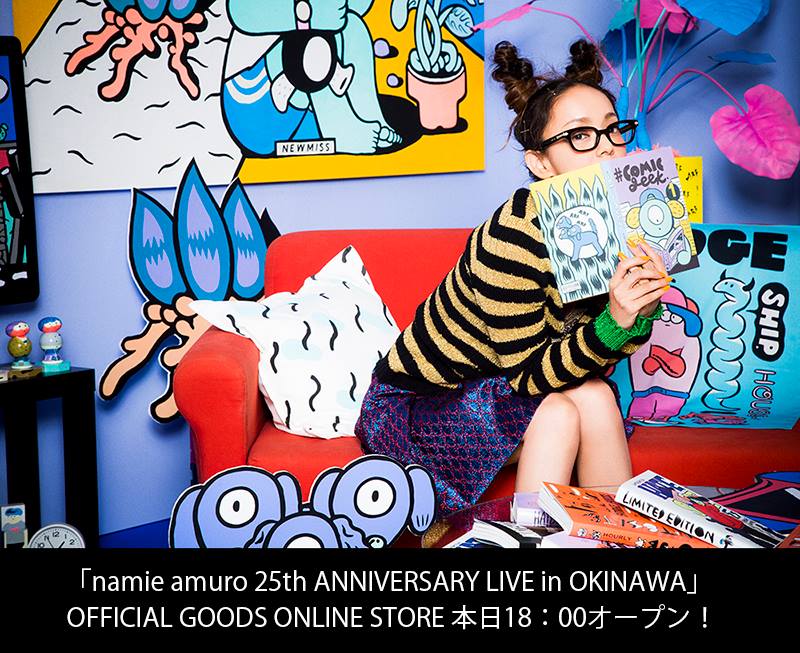 トップシークレット 安室奈美恵 25周年 沖縄 パンフレット ADDICT 