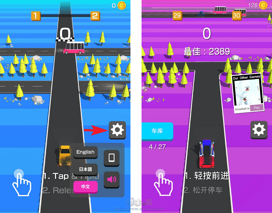 Traffic Run!休閒遊戲