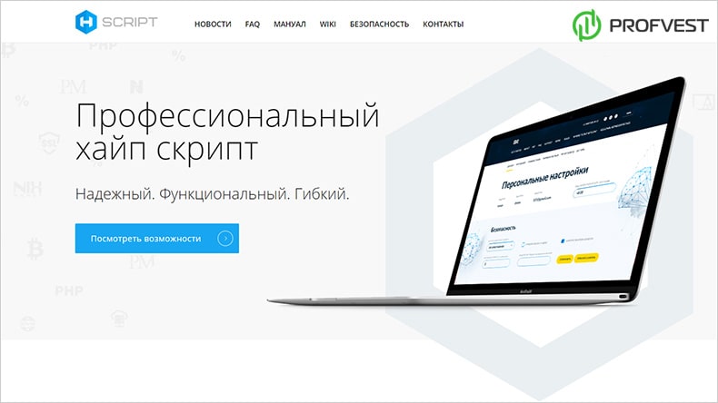 Русскоязычные скрипты инвестиционных проектов от H-script Скрипты инвестиционных проектов от H-script