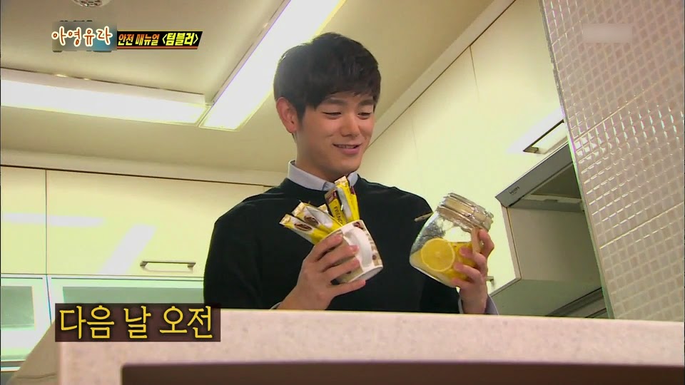 에릭남 텀블러가 폭발한 이유........JPG | 인스티즈