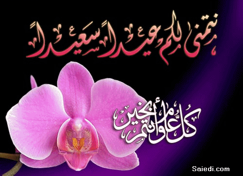 اضغط على الصورة لرؤيتها بالحجم الطبيعي