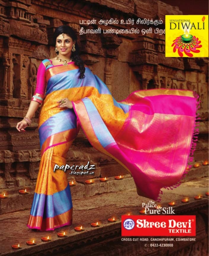 sridevi textiles soft silk sarees