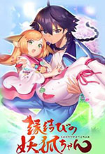 Enmusubi no Youko-chan