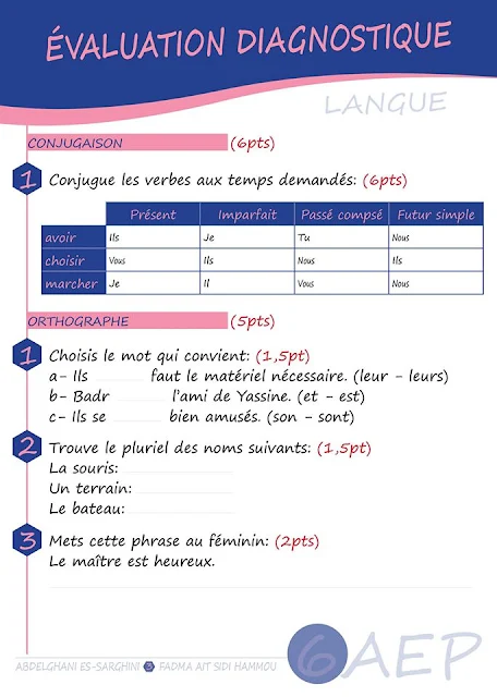 رائز رائع التقويم التشخيصي لمادة اللغة الفرنسية للمستوى السادس ابتدائي