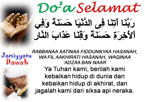 Bacaan Doa Selamat Dunia Akherat Doa Selamat Dunia Akherat Arab Latin Dan Artinya