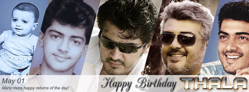Ajith Birthday Cake Ajith Birthday Cake