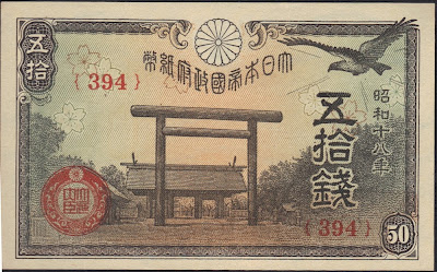 Giappone 50 Sen 1942 P# 59b