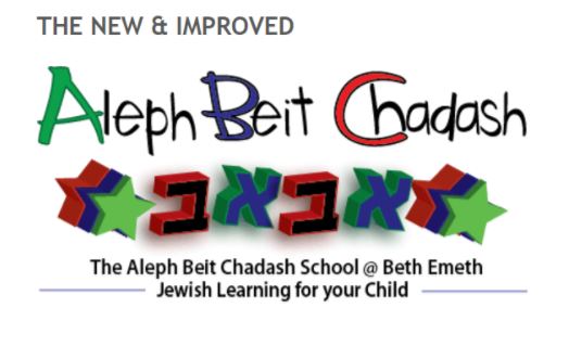 Aleph Beit Chadash School