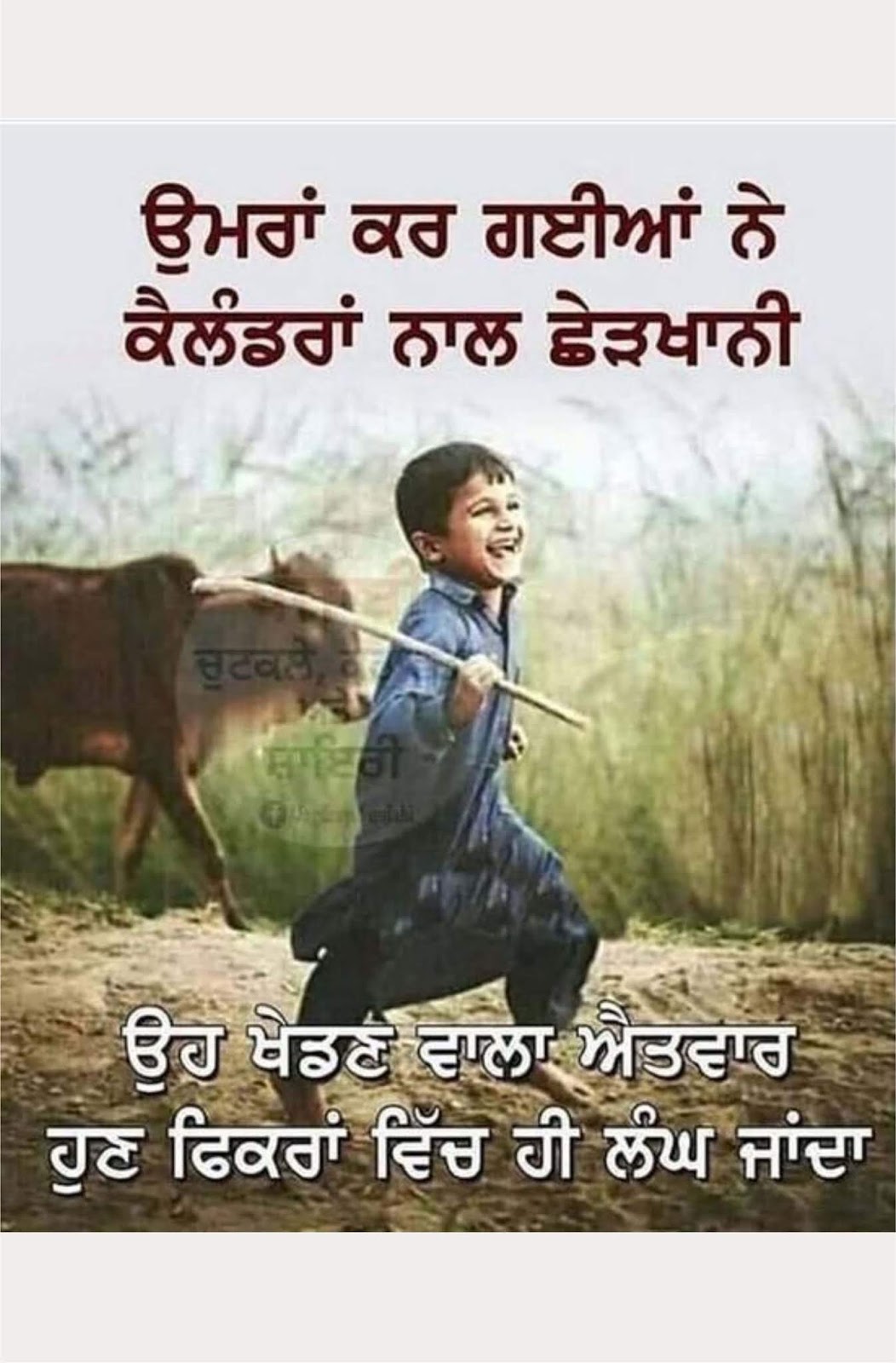 punjabi love wallpapers free