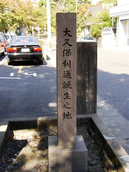 大久保利通誕生之地西南の役~ご先祖様墓巡りMAP~