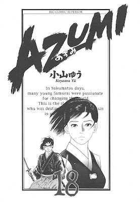 AZUMI -あずみ- 第01-18巻 [Azumi 2 vol 01-18] rar free download updated daily
