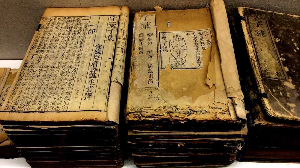 Mathews' ChineseEnglish Dictionary