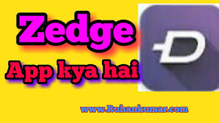 Zedge App kya hai? use kaise kare hindi jankari