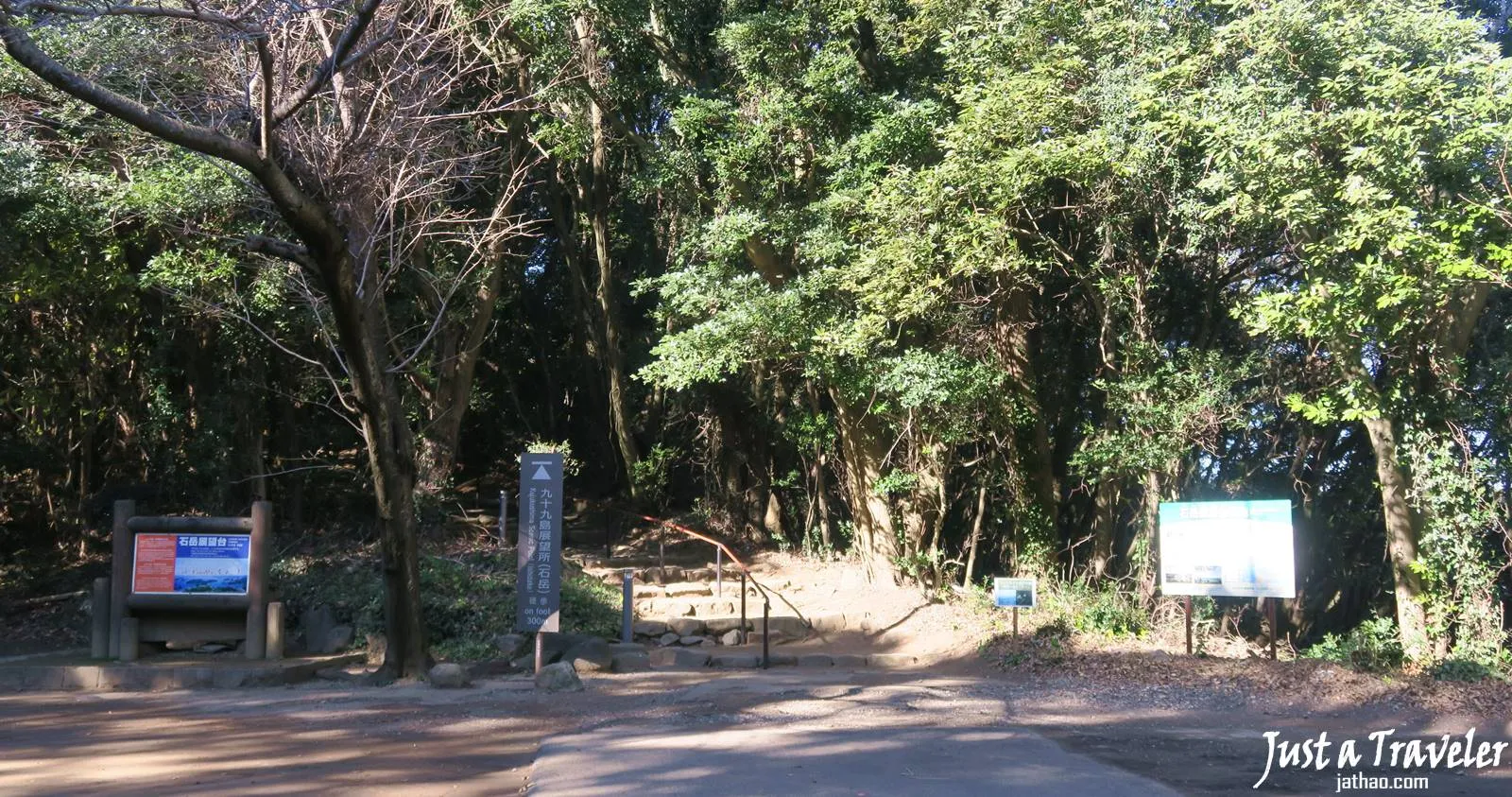 九州-長崎-佐世保-九十九島-石岳觀景台-展望台-九十九島交通-半日遊-一日遊-九十九島行程-九十九島遊記-九十九島攻略-自由行-九十九島景點-推薦-Kujukushima