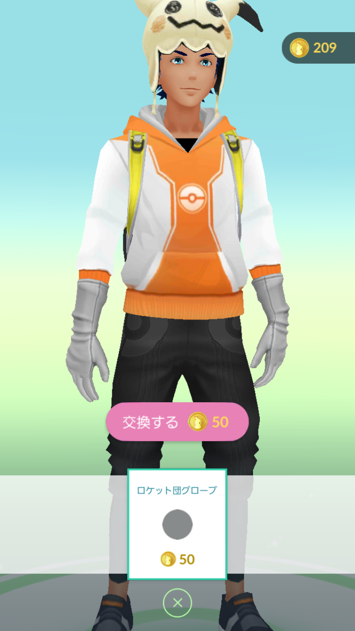 レインボーロケット団 ネタバレ 最高のイラストと図面