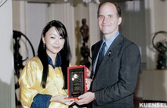 Princess Sonam Dechen Wangchuck