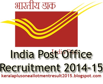  Post Office recruitment 2014-15