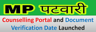 MP Patwari Counselling Portal and Document Verification Date Launched (revenue.mponline.gov.in)