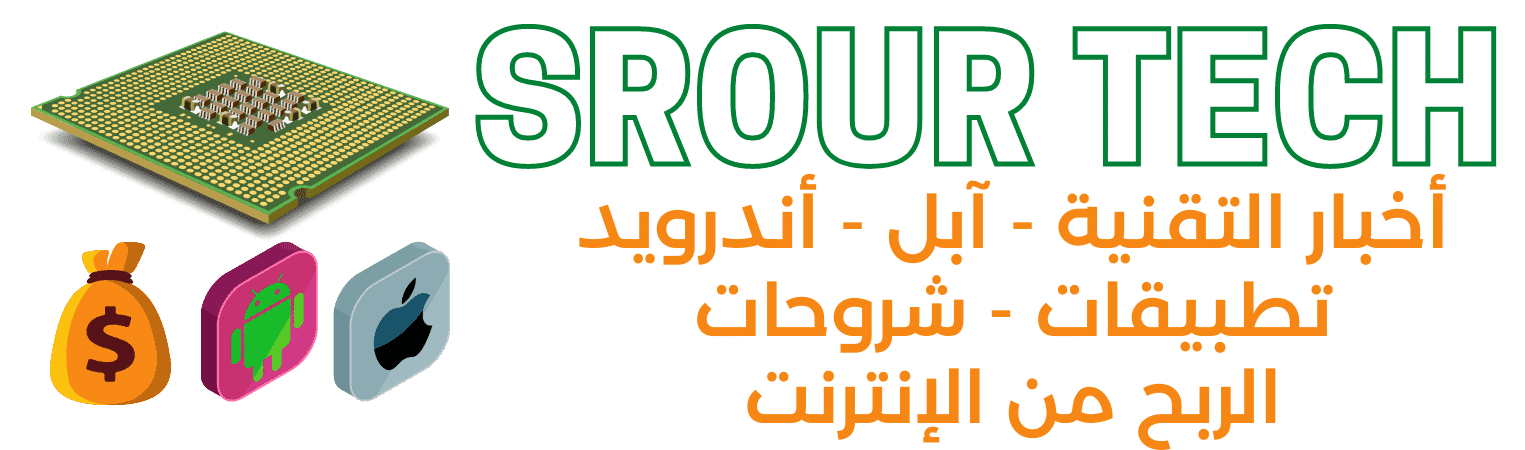 SrourTech - Tech News