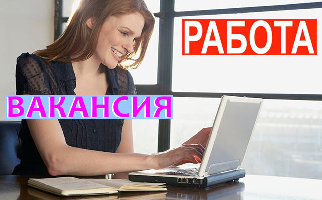 Бизнес леди. Словарь промт. Переводчиком дому интернет. Переводчиком дому интернет. Сотрудник с телефоном.