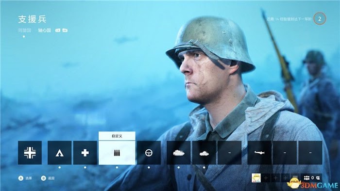 戰地風雲5 (Battlefield V) 多人模式玩法與各地圖技巧攻略