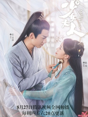 Thiếu Nữ Đại Nhân - Maiden Holmes (2020)