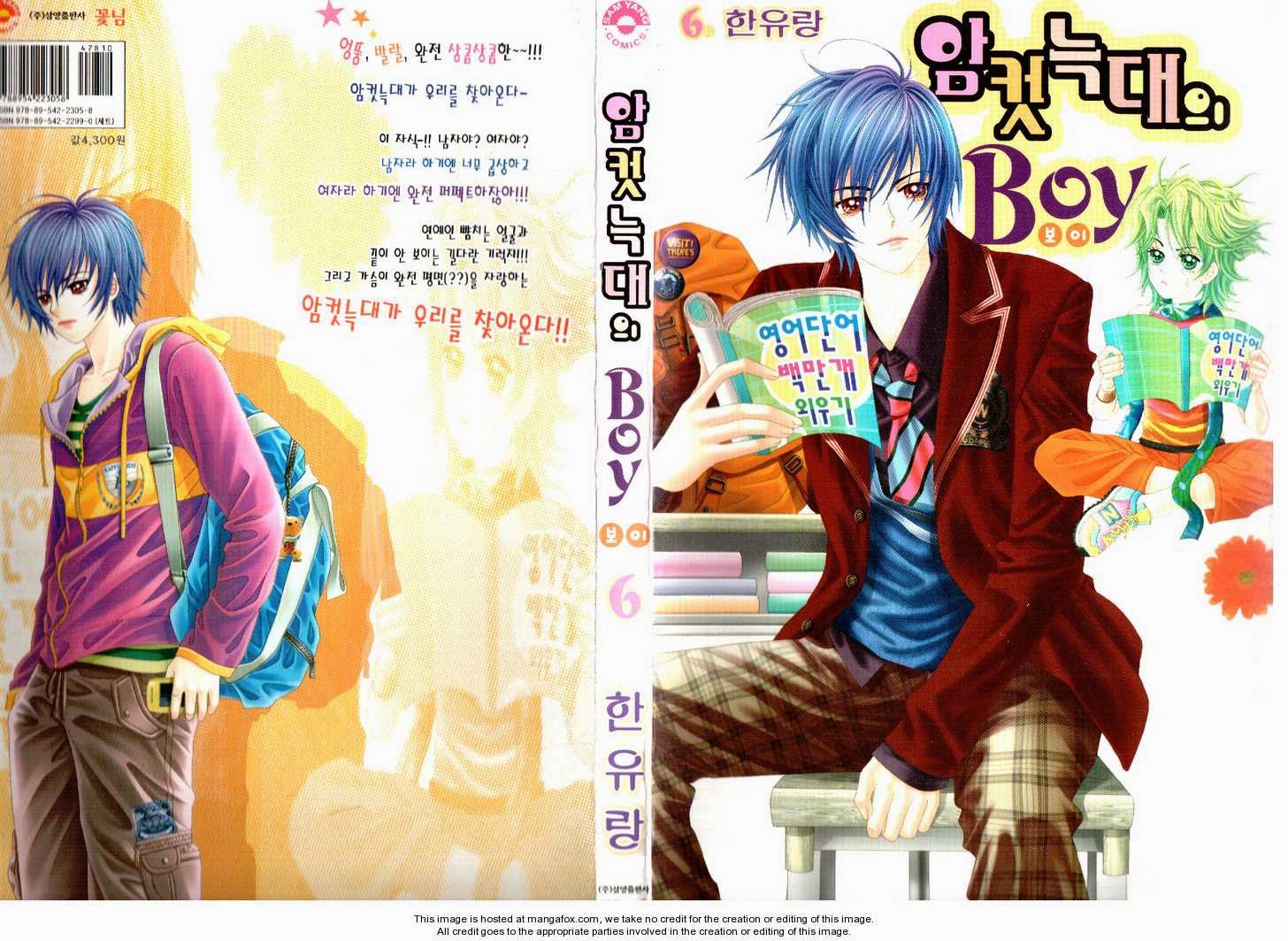 Otaku World: Manhwa -Korea Comic- part. 1