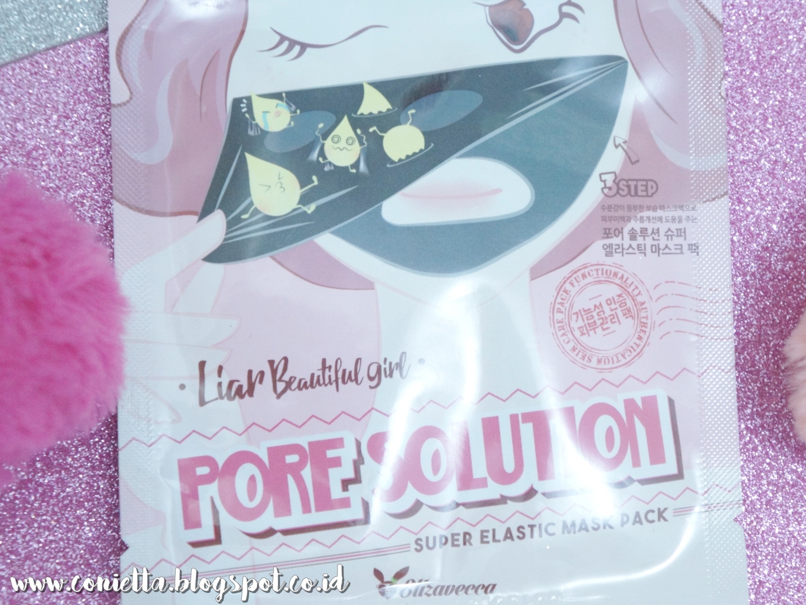 Gegemoon elastic mask. Gegemoon elastic mask. Маски тканевые hchana pomegranate. Тканевая маска для лица с гранатом rorec. Маска тканевая pomegranate rorec.