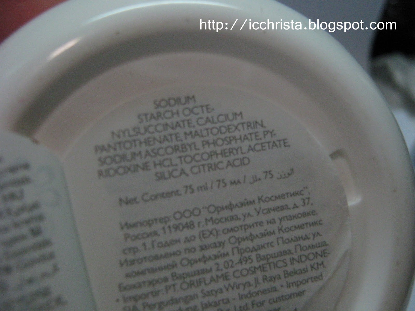 Christa's Blog [ Review ] Essentials Moisturising Day Cream Oriflame