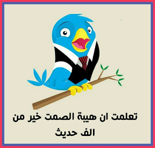 بوستات شعبيه بوستات شعبيه