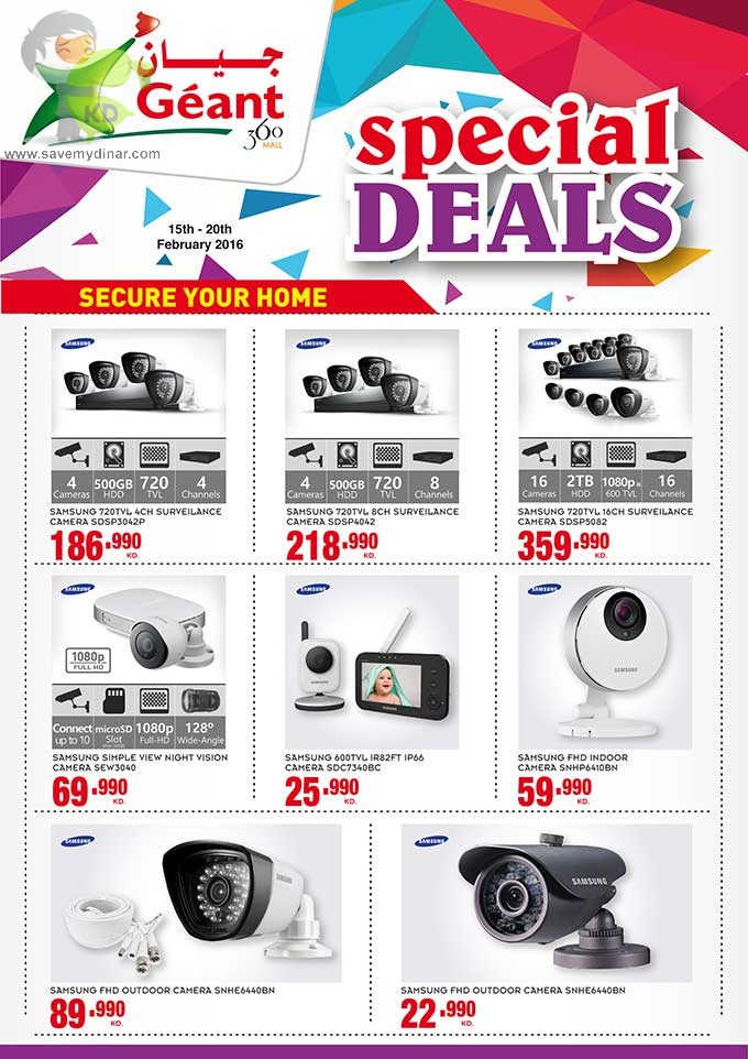 Geant Kuwait  - Special Deals! - Secure Your Home