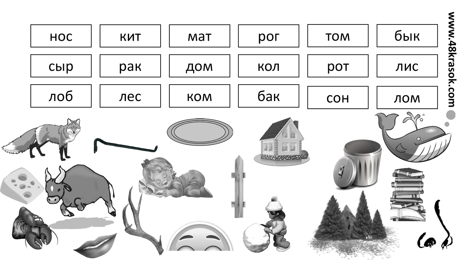 Слова состоящие из 7 букв. Слова с первой буквой р. Пять букв вторая р пятая т. Пять букв вторая р пятая т. Слова существительные список.