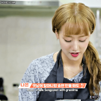 파파런치 에이프릴 나은.gif | 인스티즈