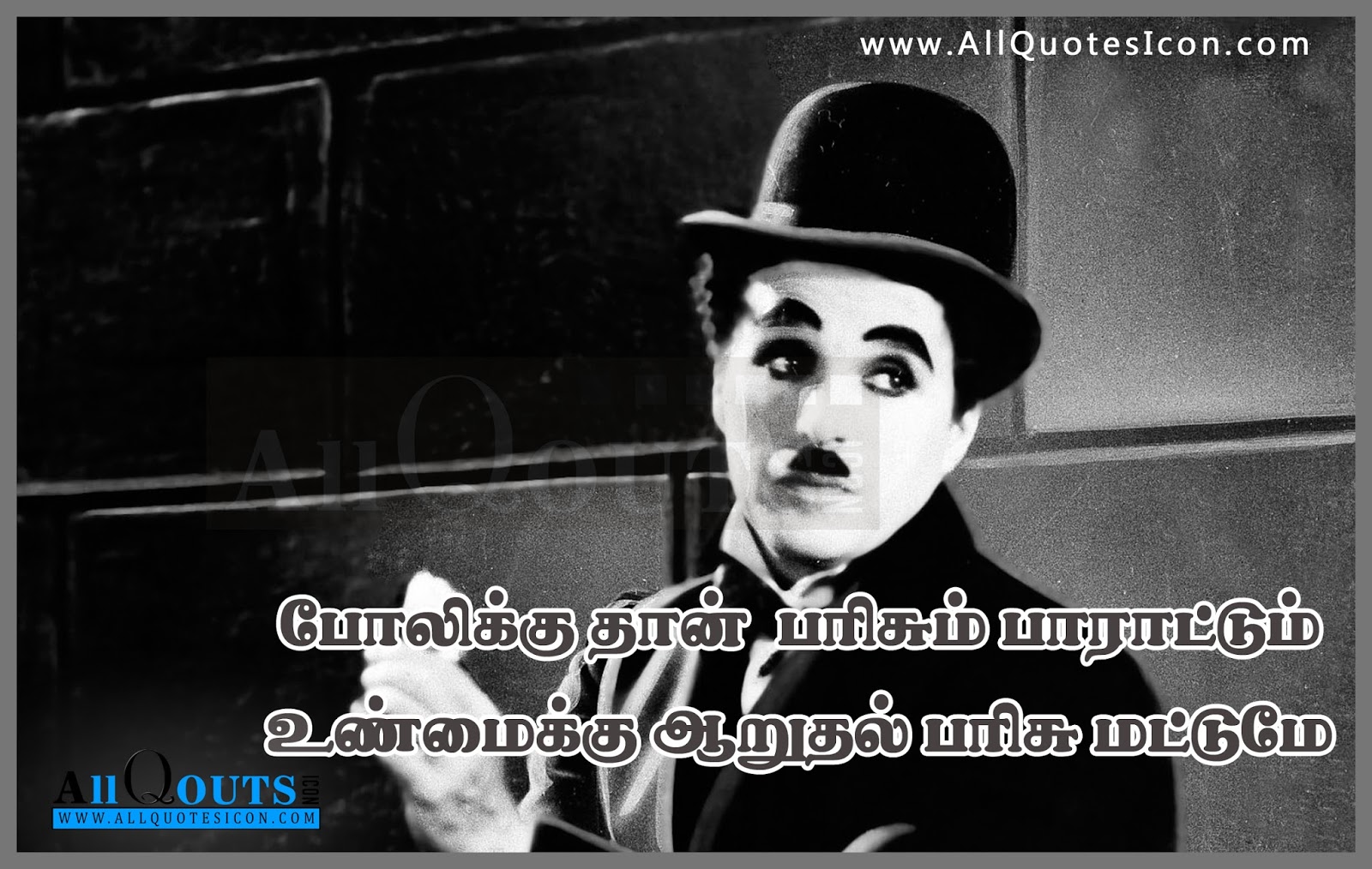 Motivational Quotes In Tamil Hd Wallpapers - motivational quotes