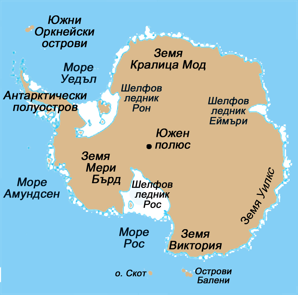 Okolosveta Com Statiya Antarktida Antarktida