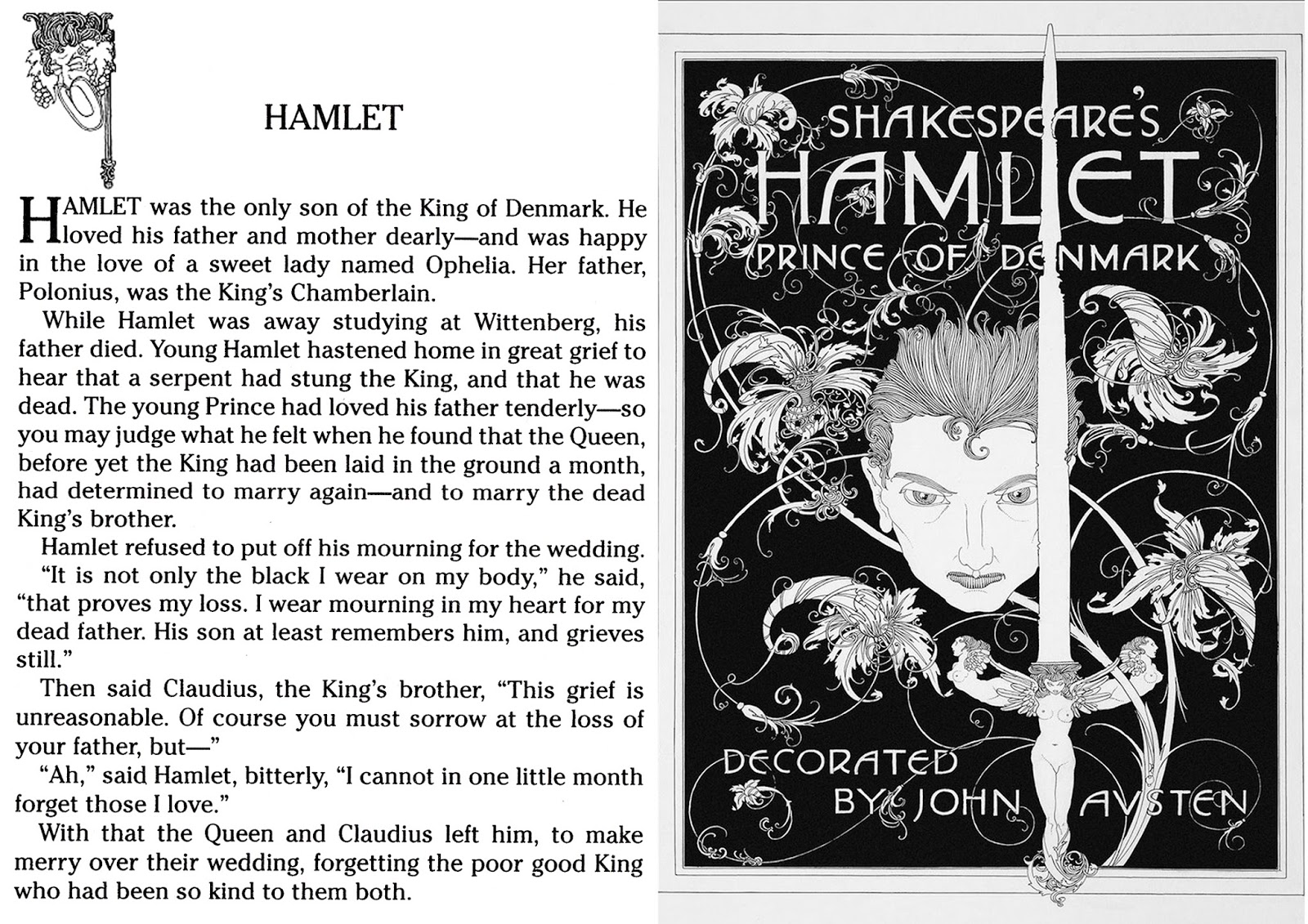 Гамлета Гамлета