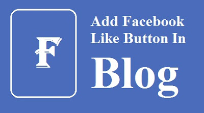 Facebook Page Like Widget Ko Blog Se Kaise Link Kare 2016 Facebook Page Like Widget Ko Blog Se Kaise Link Kare 2016
