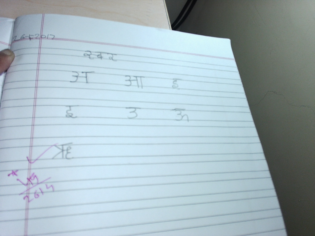 PIS VADODARA STD 1 HindiA se ri tak (Note book work )