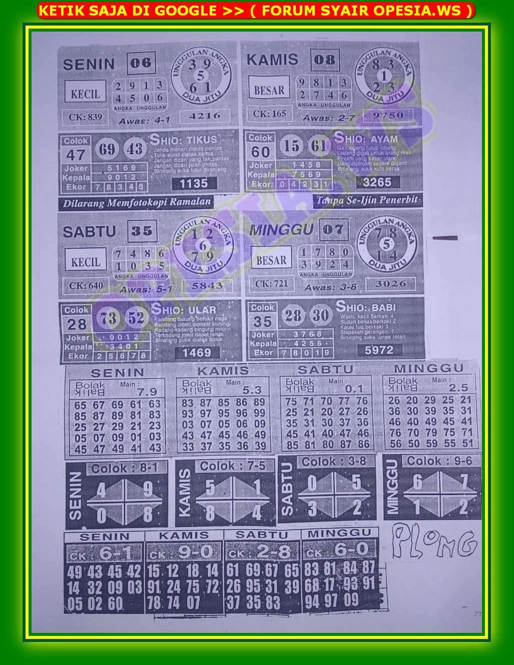 Syair Togel Singapore Okekode