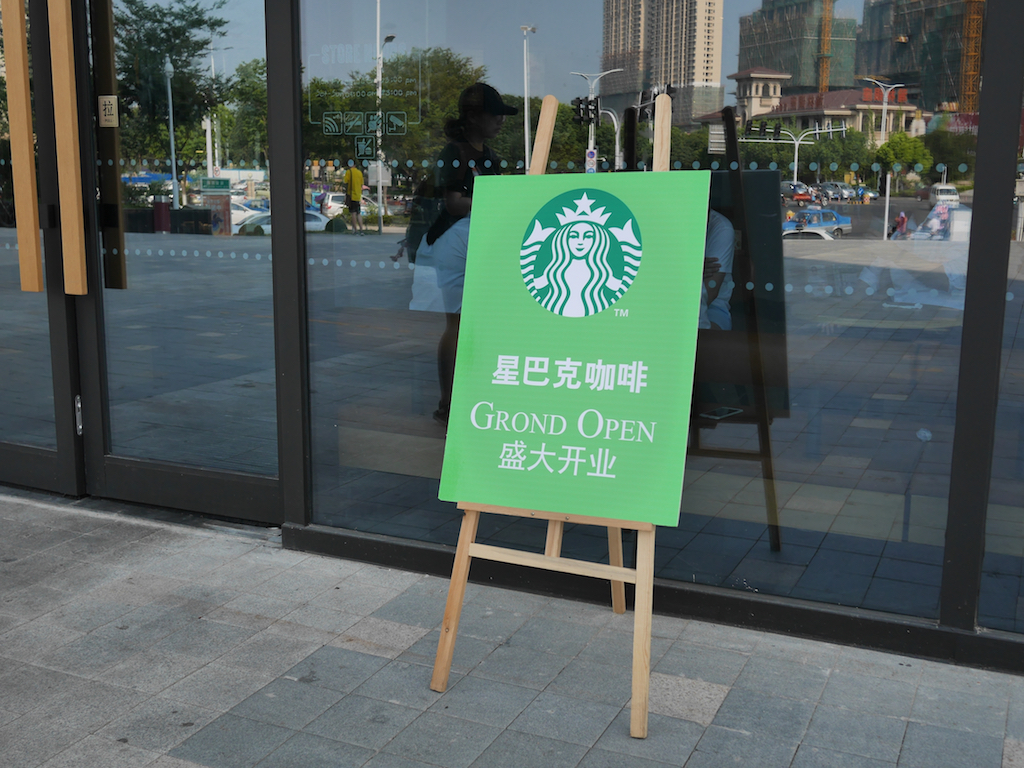 starbucks opening soon