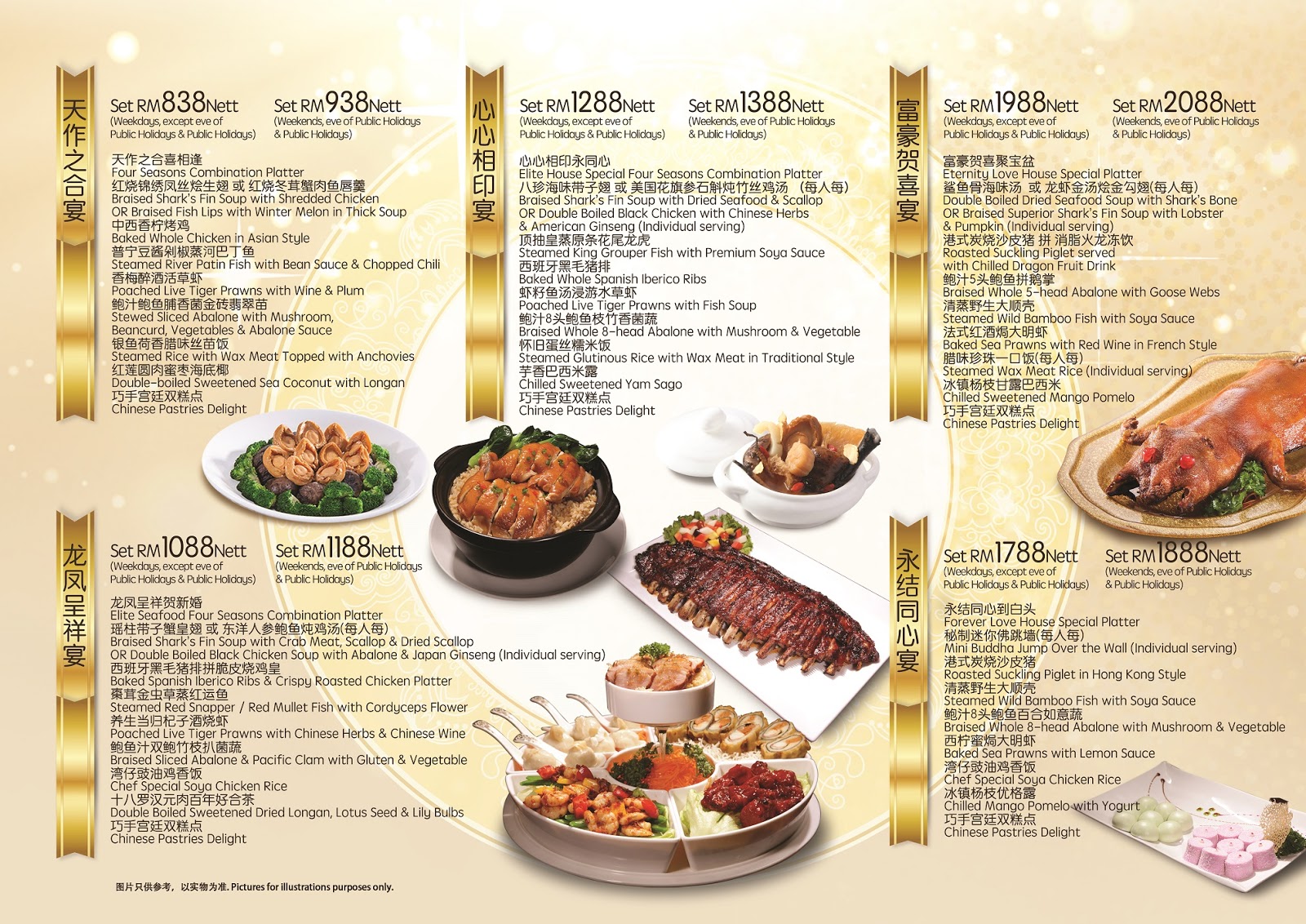 Sun Pj Seafood Restaurant Menu Sun Pj Seafood Restaurant Menu
