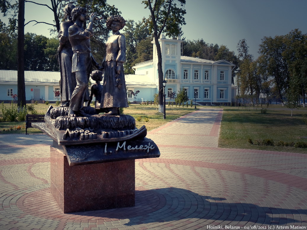 Хойники достопримечательности