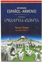 DICCIONARIO ESPAÑOL-ARMENIO