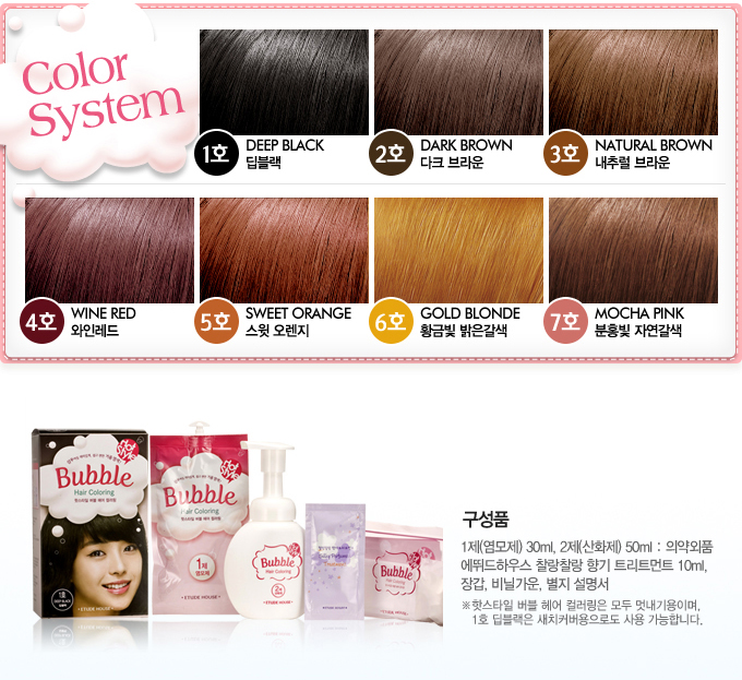 100 Authentic & Brand New Korean Cosmetic Etude House Bubble Hair